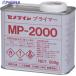 �Z���_�C�� �v���C�}�[MP2000 500g SN-012  ��813-5090 SN-012  1��