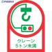 н إåѥƥå 졼5ȥ̤ HL-107 3525mm 10 ե  815-1437 233107  1