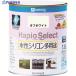 KANSAI �n�s�I�Z���N�g 0.7L �I�t�z���C�g  ��817-9510 00017650191007  1��