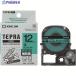 KING JIM ڽ֥ۡƥץPROơ 12mm Ǵ٥ Х٥/ʸ Ĺ8m  828-0919 SC12GW  1