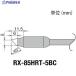 å 򴹥(RX-8꡼) 5mm  849-7027 RX-85HRT-5BC  1