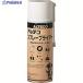 �A���e�R �u�Ԑڒ��ܗp �d�����i�� �X�v���[�v���C�}�[ 420ml  ��855-2858 SPRAYPRIMER-420  1�{