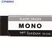 Tombow �����S�� ���mPE01�u���b�N  ��855-9847 PE-01AB  1��