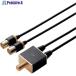 ELECOM TV�ڑ��p�A���e�i���g�� �u���b�N  ����859-7664 DH-ATS48K05BK  1��