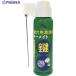 AZ �����p�����܃L�[���C�g100ml  ��868-2782 948  1��