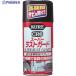 KURE �y�ꎞ�󒍒�~�z �������͖h�K�X�v���[ �X�[�p�[���X�g�K�[�h 300ml  ��868-4253 NO1037  1�{
