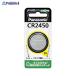 Panasonic lithium кнопка батарейка CR2450 V12797 Panasonic ( АО ) *a559