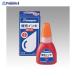 Shachihata �痿�n�C���L20ML �� XLR-20N�V���C�� ��17750 �V���`�n�^(��) ��a559