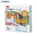 3M �����}���e�[�v25mmX9m GN-900 ��17825 �X���[�G���W���p��(��) ��a559