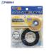 MagX MZ-1 линия скидка лента MZ-1 V19066 ( АО ) кружка X *a559