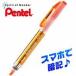 Pentel 󥭥ʥå ŵѥޡ SMS1-F 21720 ڤƤ() a559