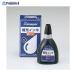 Shachihata �痿�n�C���L60ML �� XLR-60N�N�� ��24019 �V���`�n�^(��) ��a559