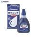 Shachihata �痿�n�C���L60ML �� XLR-60N�A�C�C�� ��24021 �V���`�n�^(��) ��a559