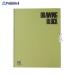maruman F6 скетчбук оливковый серии S86 V30950 Maruman ( АО ) *a559