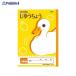  Япония Note (api school Kids . прямое владение .SL740 V36175 Япония Note ( АО ) *a559
