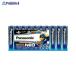 Panasonic �G�{���^NEO�P4�`20�{�p�b�N LR03NJ/20SW ��37255 �p�i�\�j�b�N(��) ��a559