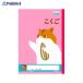  Япония Note (kyo колледж ...10 форель LP14 V39191 Япония Note ( АО ) *a559