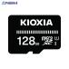 KIOXIA микро SD карта памяти KCA-MC128GS V40164 KIOXIA *a559