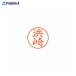 Shachihata ͡9  1649 ͺ XL-9 1649 ϥޥ 58445 ϥ() a559