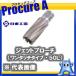 �����H�� �W�F�b�g�u���[�`(�����^�b�`�^�C�v�E50L) 30.0�~50L NO.16430 ���d�l���E�n�a(mm):30.0�E�ő���H��(mm):50 /�m�h�s�s�n/��30/ ��KO521