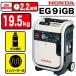 ۥ/HONDA ȯŵ С  ܥټ Ų EU9iGB ϥɥ 470-6820