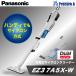  Panasonic Cyclone vacuum cleaner cordless cleaner rechargeable body only white EZ37A5X-W