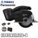 ѥʥ˥å Panasonic  ѥå135 18V 5.0AhLJסӥå ֥å EZ45A2LJ2G-B