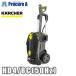  Karcher мойка высокого давления холодный вода пылесос для бизнеса HD4/8C 50Hz Восточная Япония для 