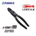 J-CRAFT99  �v���C���[ JBP150�@���u�e�b�N�X  ���u�X�^�[  �G�r��  �c�[�i�C���Y