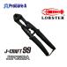 J-CRAFT99 карман Clipper aluminium руль JBPCS20A Lobb Tec s лобстер креветка печать two na in z