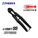 J-CRAFT99 карман Clipper металлический руль JBPCS20S Lobb Tec s лобстер креветка печать two na in z