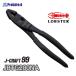 ���u�e�b�N�X ���u�X�^�[ �G�r�� J-CRAFT99 �c�[�i�C���Y �l�W�A���M���X �g���O���b�v�v���C�� TGP200 JBTG200NA