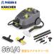  Karcher паровой очиститель SG4/4 для бизнеса *YA513