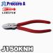  Lobb Tec sJ-CRAFT мощный nipaJ150KNH *YA513