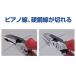 ���u�e�b�N�X J-CRAFT �p���[�y���` J225PWP ��YA513 �֘A�摜3