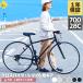 PROVROS гибридный велосипед велосипед 700×28C Shimano 6 ступени переключение скоростей тросик таблеток *LED с подсветкой Quick разблокировка улица езда ходить на работу посещение школы Pro Bros P-702