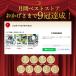���]�� �O���� �t�����g�o�X�P�b�g ���C���[�J�S �u���b�N ���]�Ԃ̃J�S �� �ʋ� ������ ���t���ȒP �}�}�`���� PROVROS �v���u���X PBS-001 �֘A�摜1