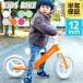 PROVROS balance bike kick bike 12 -inch no pedal bicycle child Kids bike training birthday present PKB-012