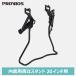 �����X�^���h 20�C���`�p �����ϑ��p ���]�ԗp�A�N�Z�T���[ �T�C�N�� �u���b�N �� �v���u���X PROVROS PST-20S
