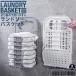  корзина для белья подставка Wagon стирка корзина складной корзина простой крюк имеется тонкий татами . орнамент моющее средство inserting стирка для моющее средство стирка предмет inserting место хранения SG