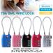 TSA TSA блокировка путешествие для юг столица таблеток юг столица таблеток wire lock dial тип пароль путешествие за границу аэропорт инспекция ключ противоугонное чемодан Carry кейс PK1-78