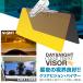 �o�C�U�[ �T���V�F�C�h �J�[�o�C�U�[  �Ό� ���錓�p �S�V��Ή� �J�[�V�F�[�h �ԗp ῂ����y�� ���� ���� ῂ����Ȃ��T���o�C�U�[ SG