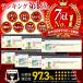 �q�� �T�v�� �g�� ���� �J���V�E�� �׋� �T�v�������g �z�X�t�@�`�W���Z���� PS �A���M�j�� ����  �S�� �~�l���� �r�^�~�� ���_�� �������� 30���� �iJUMPY�j �֘A�摜2