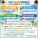 ���� �T�v�������g �q�ǂ� �J���V�E�� �׋� IQ �T�v�� �{�[���y�b�v PS �A���M�j�� ����  �S�� HMB ���_�� ���N �h�{ �q�� �g�� ���R�~ 60���� �������� (JUMPY) �֘A�摜3