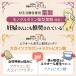 �S�� �T�v�������g �t�_�T�v�� �哤 �C�\�t���{�� �t�F���`���S �r�^�~�� �S���⋋ �s�� �����L���O ���{�� �������� 60���� �������� (�\�C�t�F) �֘A�摜5
