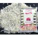  автобус mati рис BASMATI RICE LALQUILLA 1 упаковка (5kg)