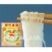 .. new bamboo rice flour new bamboo rice noodles sinchik rice noodles 1 pack (300g)