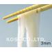  twin Eagle lai шарф снуд ru four 3mmlai шарф снуд ru four RICE NOODLE 3mm 1 упаковка (454g)