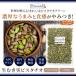 �ނ��� �s�X�^�`�I �� 500g �A�����J�Y �嗱�s�X�^�`�I / �������� ���� ���� ���Y�� ���s�g�p �`���b�N�t�� �h�АH�i ���H ����� ���܂� ���� ���� �ނ��g �֘A�摜2