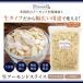 �A�[�����h�X���C�X �� 400g �A�����J�Y ���n���H / �������� ���� ���� ���Y�� ���s�g�p �`���b�N�t�� �h�АH�i ���H ����� ���܂� ���� �g�b�s���O ���� �֘A�摜2